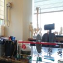 현앤정일침한의원 이미지