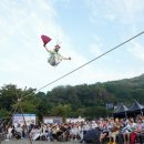 제28회 광주남한산성문화제 티스토리