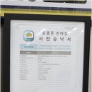 세븐텔레콤 네이버블로그