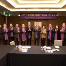 신안신재생에너지재단