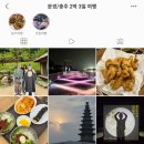 문경그랜드리조트 | [문경/충주] 2박 3일 여행코스(Day2) ㅣ 문경...무지개길, 켄싱턴리조트 충주(+아고다 예약 문제 해결)