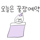 협재원
