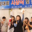 아모르노래클럽 이미지