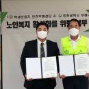 백세보청기 인천부평센터 이미지