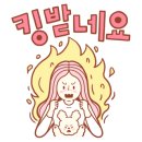 인천리베라베리움호텔