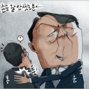 'Natizen 시사만평''떡메' '2021. 10. 19'(화) 이미지