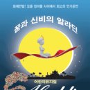군포문화예술회관 철쭉홀(소공연장)