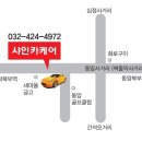 샤인카케어 이미지