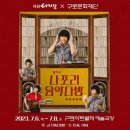 나포리 다방 이미지