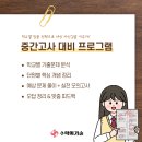 공부의기술학원 이미지