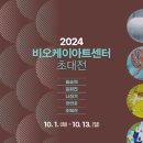비오케이아트센터 이미지