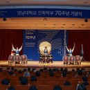 천마엔지니어링건축사사무소