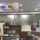 이창진가마솥곰탕 이미지