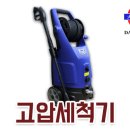 대광세차장 이미지