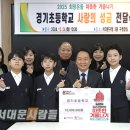 경기초등학교 이미지