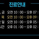 화목치과의원 이미지