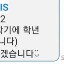 재원수학교습소 이미지