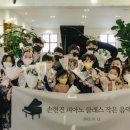 피아노개인레슨 이미지