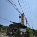 손두부촌식당 이미지