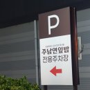 창원 의창구 동읍 맛집 건강식 주남연잎밥