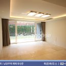 남양주택 네이버블로그