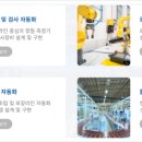 엔씨팩토리 이미지