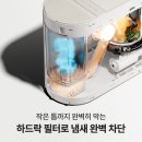 3공단3로3L-19 | 미닉스 더플렌더 MAX 3L 최신상 음식물처리기 MNFD-200G 리뷰