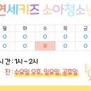 연세키즈소아과의원 이미지