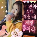 질러U 코인노래연습장 | 주말에 아이랑 뭐하지? 아이랑 코노 완전정복!