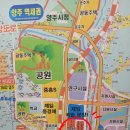제일풍경채 맞은편 버스정류장 | 양주역 제일풍경채 위너스카이 분양안내