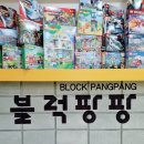 롯데리아구미산동점 이미지