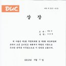 대원대학교 이미지