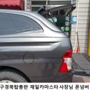 세진카마스타 이미지