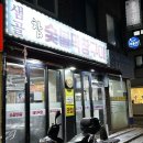 방배천로16길 5 이미지