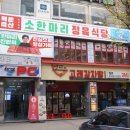 구운축산 네이버블로그