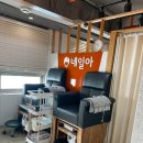 세명자석