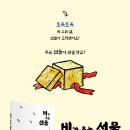 그림페이지미술교습소