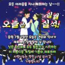 💖오늘은 칠월칠석! 이 계절엔 우리 모두 사랑을 하자! (유인호 제공) 이미지