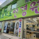 푸르지오안경원 | 안경 추천] 수입, 브랜드 안경테를 합리적인 가격에! &#39;푸르지오 안경원&#39; 나인어코드 horn d.k 구입 후기