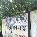 고봉로819번길 이미지