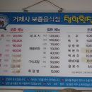 사등면사무소 이미지