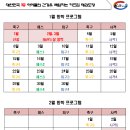 아이사랑 키즈짐 태권도장 이미지