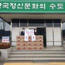 남선면행정복지센터 이미지