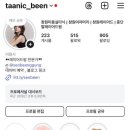 타닉(TaaNIC)