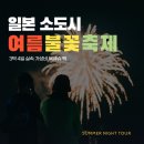부관훼리(주) 쇼핑하우