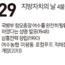 여수농협로컬푸드직매장