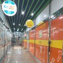 노작골 여성전용 사우나 이미지