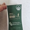 비엔헬스 | [건강기능식품] 비엔날씬 프로 유산균, 체지방감량과 장 건강을 한 번에 잡는 다이어트 유산균 추천