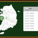 진성아구찜용전점 이미지