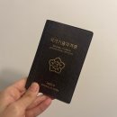 (주)디자인단 | 서비스경험디자인기사 최종합격 후기 &amp; 시험 준비 방법